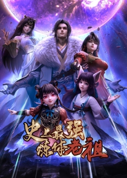 Phim Lão Tổ Luyện Thể Mạnh Nhất Lịch Sử 3D