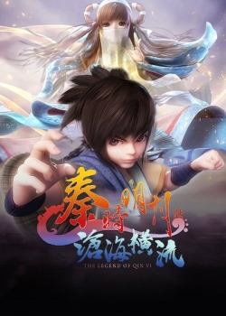 Phim Tần Thời Minh Nguyệt Phần 6