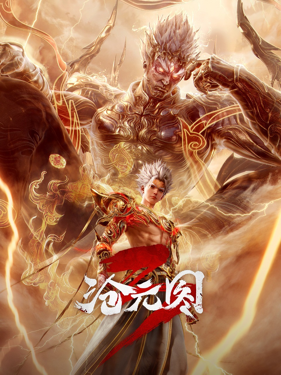 Phim Thương Nguyên Đồ